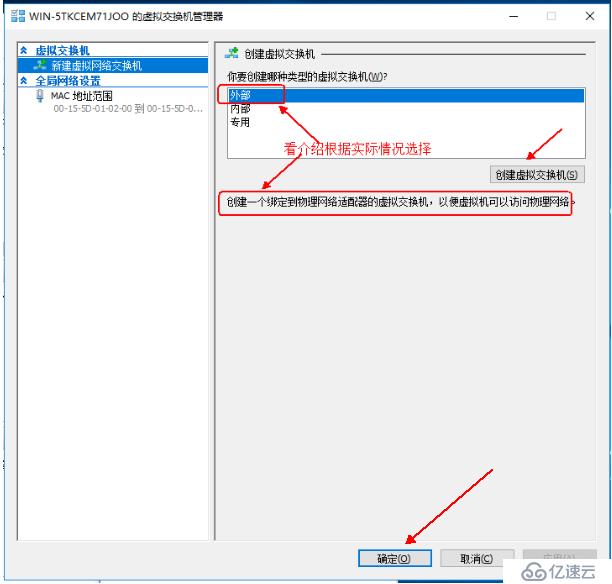 Windows  server 2016利用Hyper-V实现桌面虚拟化