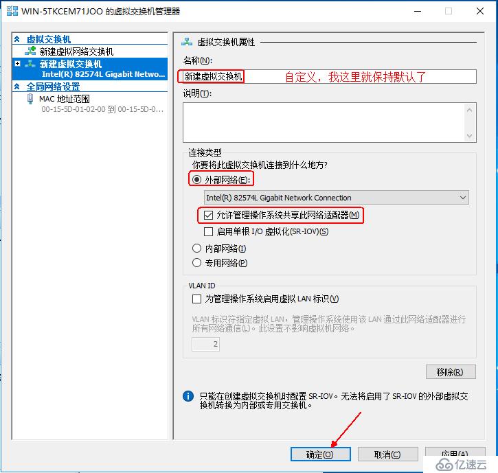 Windows  server 2016利用Hyper-V实现桌面虚拟化