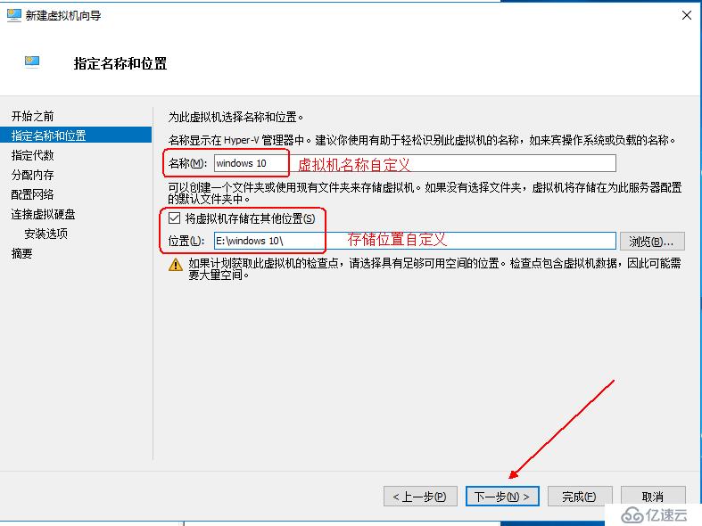 Windows  server 2016利用Hyper-V实现桌面虚拟化