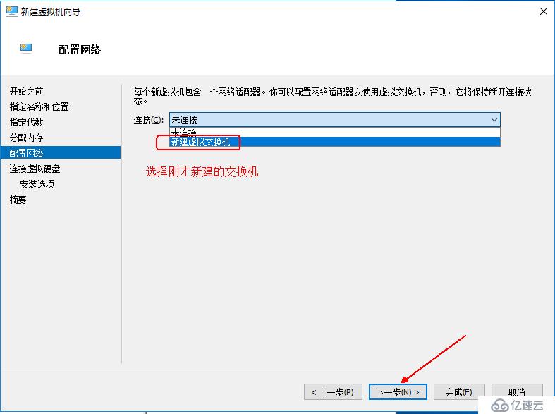 Windows  server 2016利用Hyper-V实现桌面虚拟化