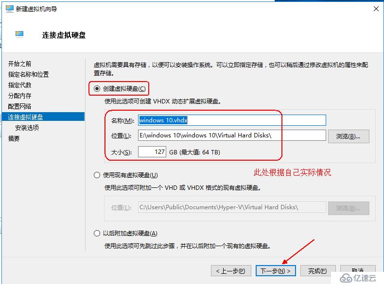 Windows  server 2016利用Hyper-V实现桌面虚拟化