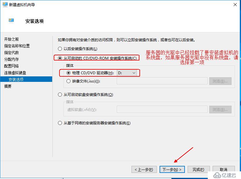 Windows  server 2016利用Hyper-V实现桌面虚拟化