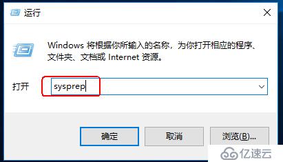 Windows  server 2016利用Hyper-V实现桌面虚拟化