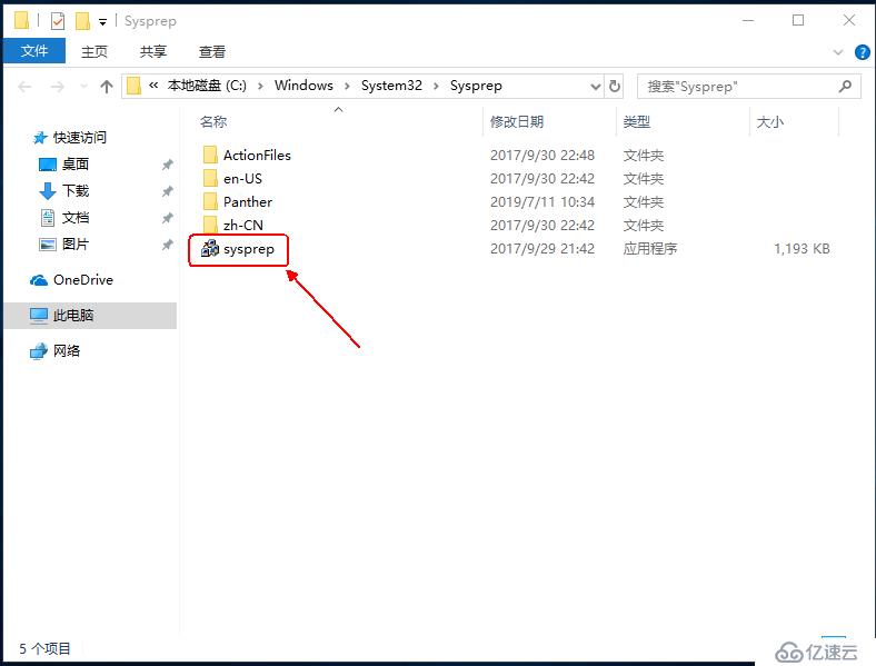 Windows  server 2016利用Hyper-V实现桌面虚拟化