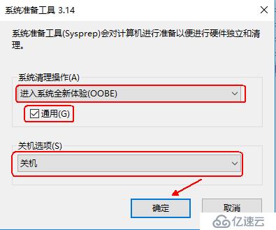 Windows  server 2016利用Hyper-V实现桌面虚拟化