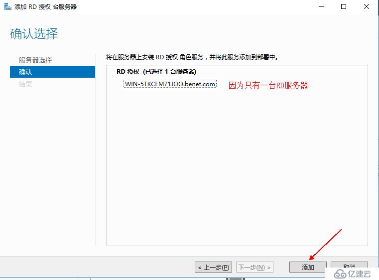 Windows  server 2016利用Hyper-V实现桌面虚拟化