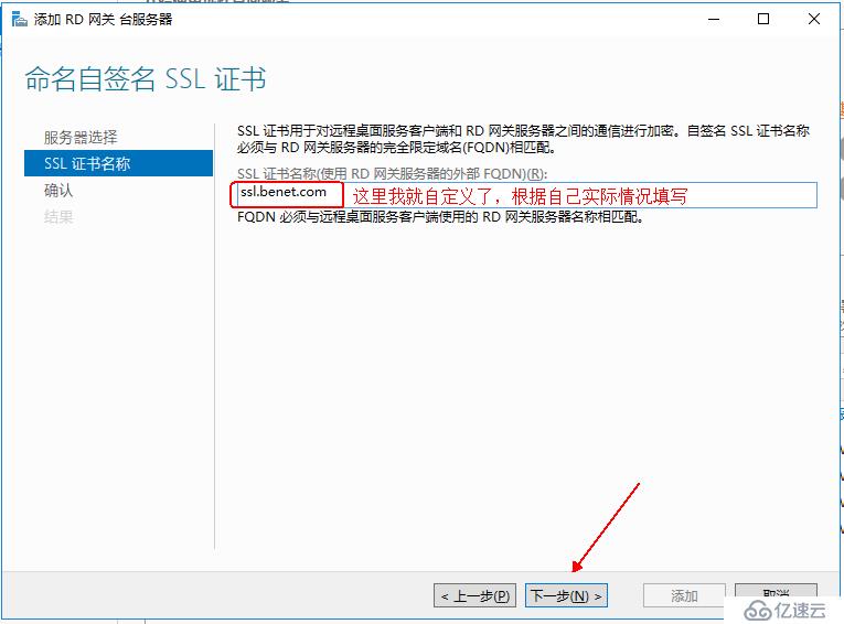 Windows  server 2016利用Hyper-V实现桌面虚拟化