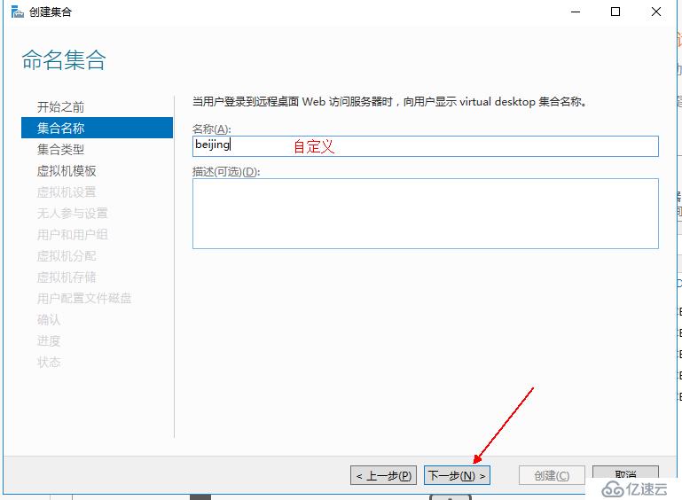 Windows  server 2016利用Hyper-V实现桌面虚拟化