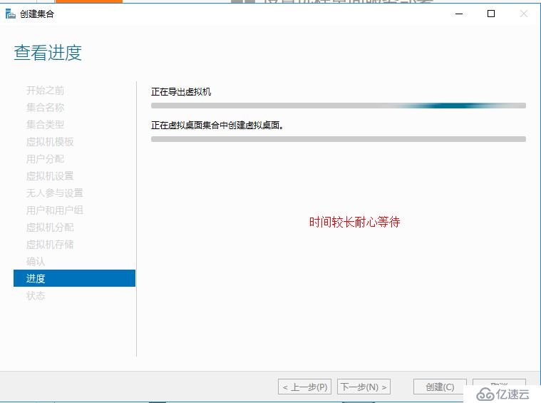 Windows  server 2016利用Hyper-V实现桌面虚拟化