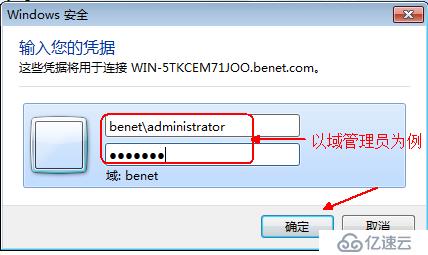 Windows  server 2016利用Hyper-V实现桌面虚拟化