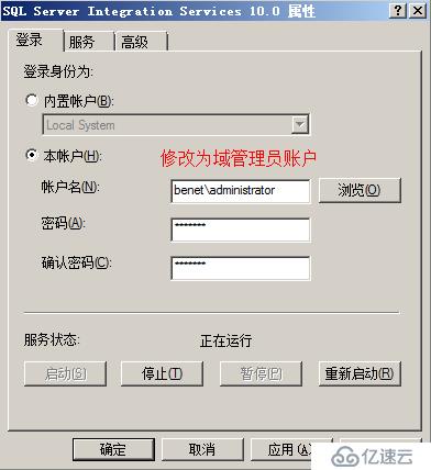 安装部署 VCenter Server