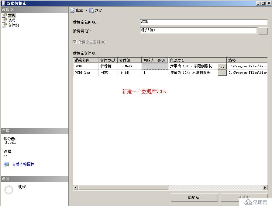 安装部署 VCenter Server