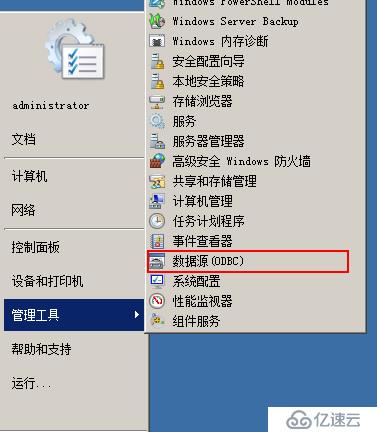 安装部署 VCenter Server