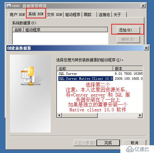 安装部署 VCenter Server