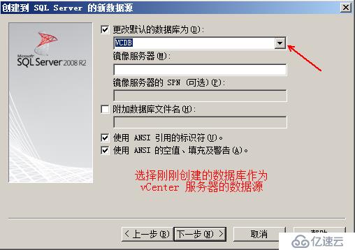 安装部署 VCenter Server