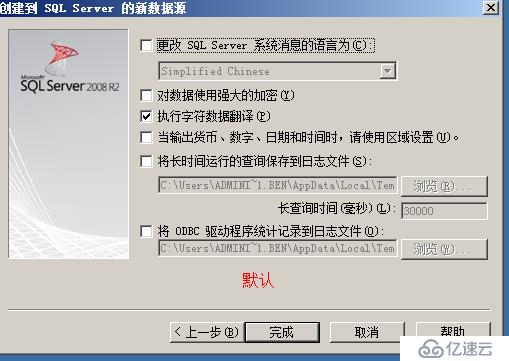 安装部署 VCenter Server