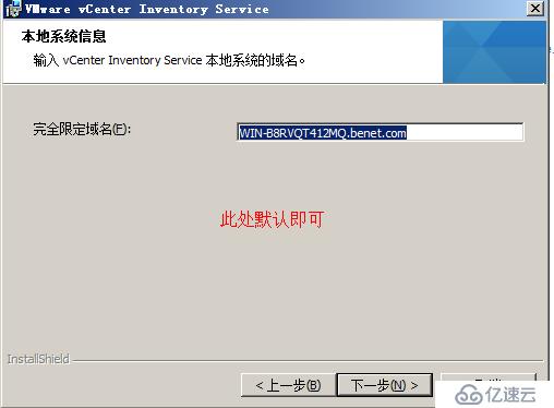 安装部署 VCenter Server