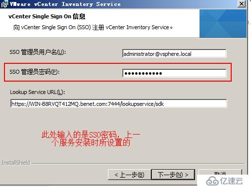 安装部署 VCenter Server