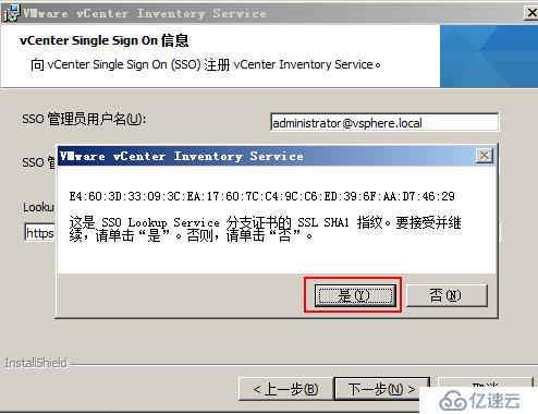 安装部署 VCenter Server