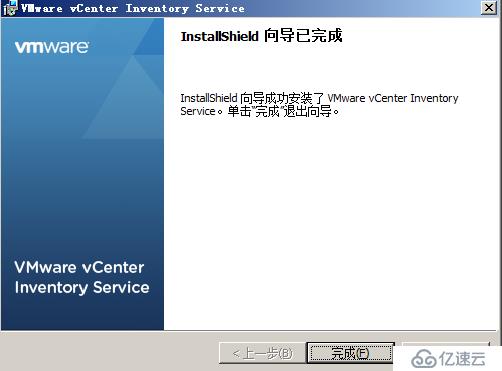 安装部署 VCenter Server