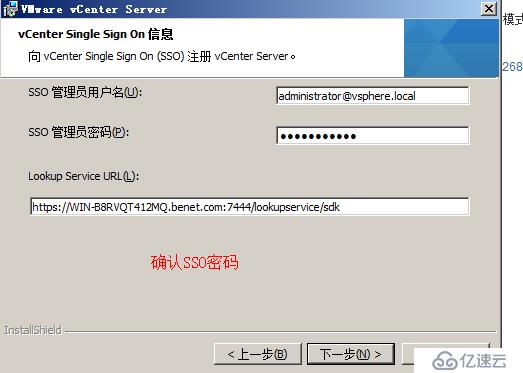 安装部署 VCenter Server