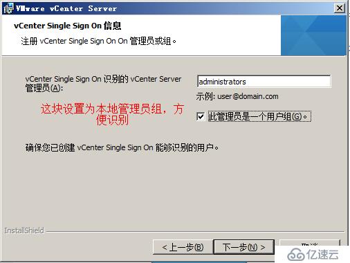 安装部署 VCenter Server