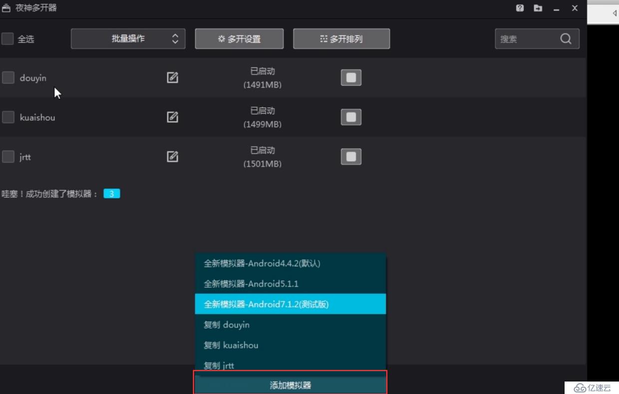 「docker实战篇」python的docker-打造多任务端app应用数据抓取系统（下）（35）