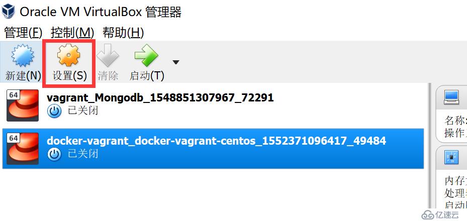 「docker实战篇」python的docker-打造多任务端app应用数据抓取系统（上）（34）