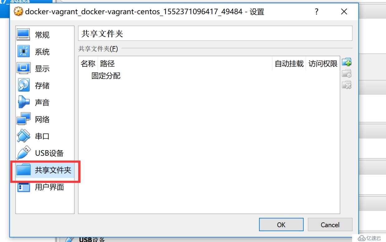 「docker实战篇」python的docker-打造多任务端app应用数据抓取系统（上）（34）