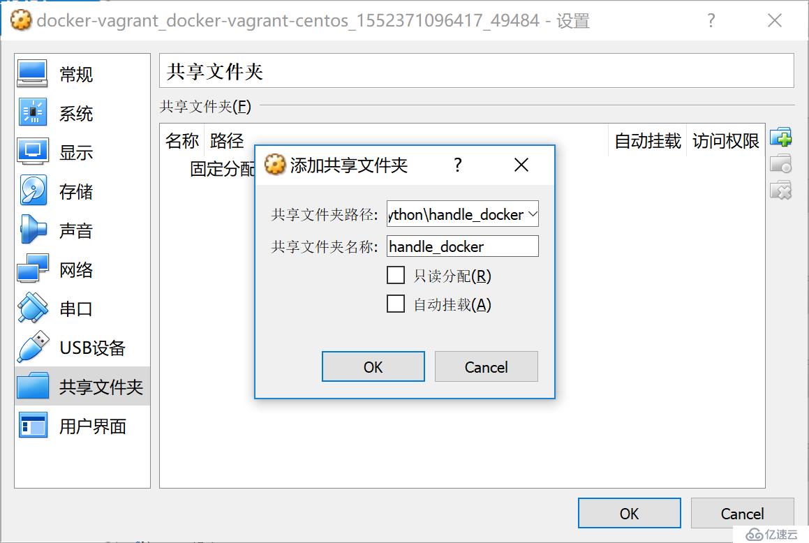 「docker实战篇」python的docker-打造多任务端app应用数据抓取系统（上）（34）