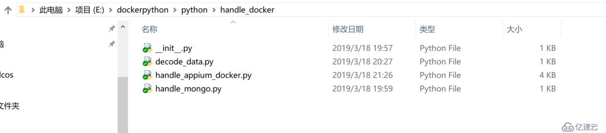 「docker实战篇」python的docker-打造多任务端app应用数据抓取系统（上）（34）