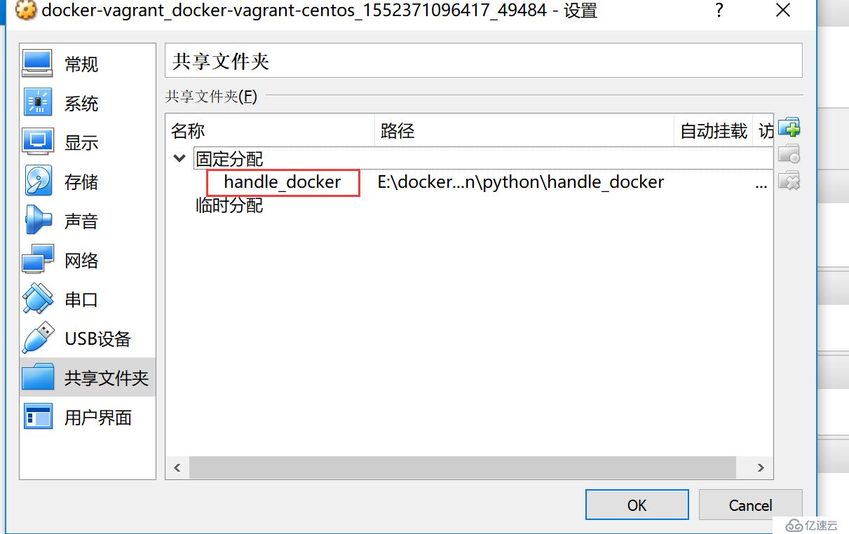 「docker实战篇」python的docker-打造多任务端app应用数据抓取系统（上）（34）