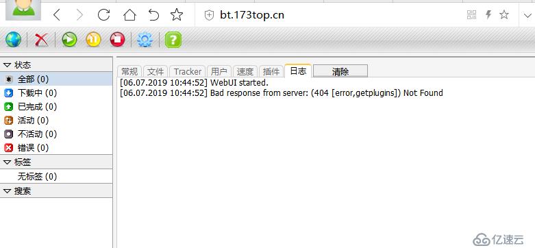 ubuntu下使用URLOS快速安裝rTorrent （最快的BT下載工具）