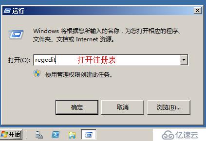 利用Veeam Backup&Replication工具实现vsphere虚拟机备份