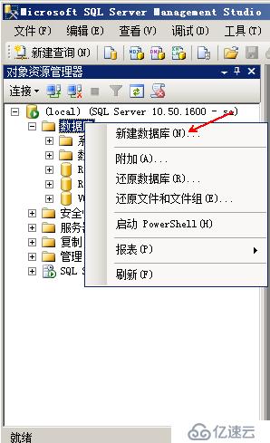 利用Veeam Backup&Replication工具實現vsphere虛擬機備份