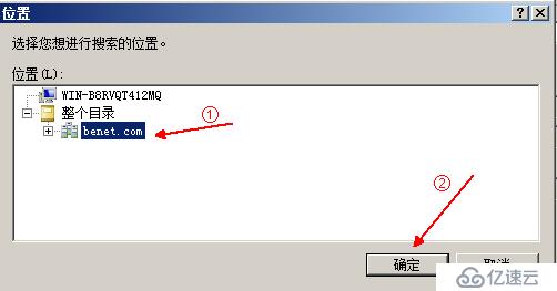 利用Veeam Backup&Replication工具實現vsphere虛擬機備份