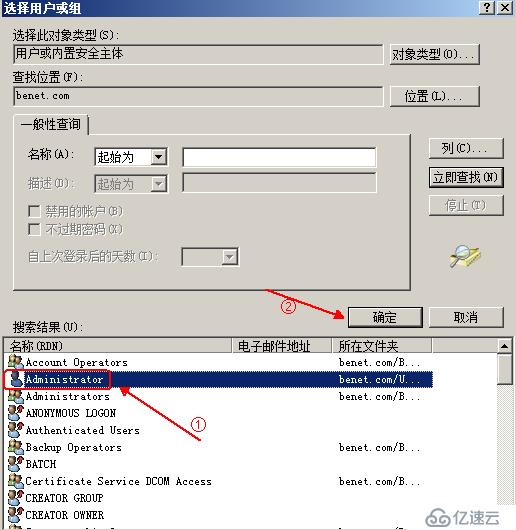 利用Veeam Backup&Replication工具实现vsphere虚拟机备份