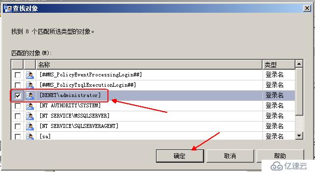 利用Veeam Backup&Replication工具实现vsphere虚拟机备份