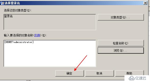 利用Veeam Backup&Replication工具实现vsphere虚拟机备份