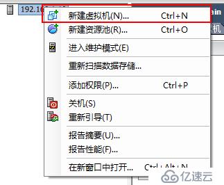 安裝部署ESXi