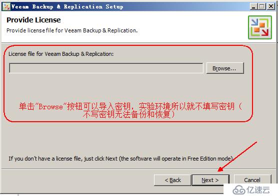 利用Veeam Backup&Replication工具实现vsphere虚拟机备份