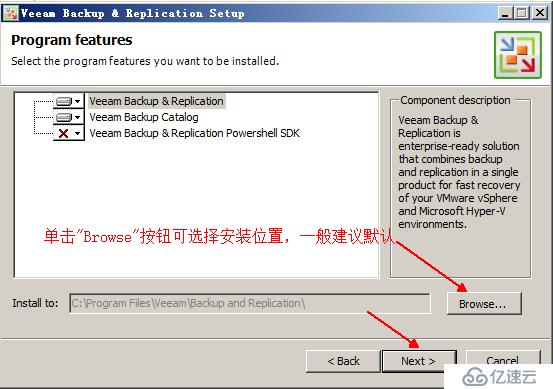 利用Veeam Backup&Replication工具实现vsphere虚拟机备份