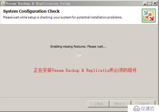 利用Veeam Backup&Replication工具實現vsphere虛擬機備份