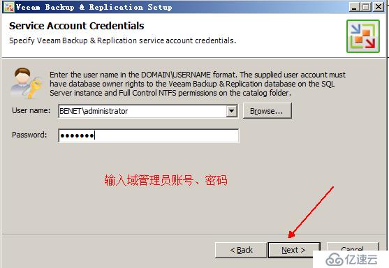 利用Veeam Backup&Replication工具實現vsphere虛擬機備份