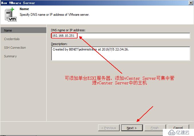 利用Veeam Backup&Replication工具實現vsphere虛擬機備份