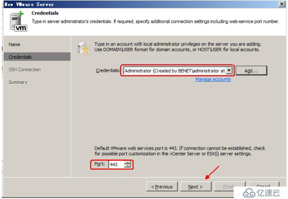 利用Veeam Backup&Replication工具实现vsphere虚拟机备份