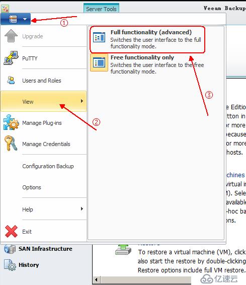 利用Veeam Backup&Replication工具實現vsphere虛擬機備份