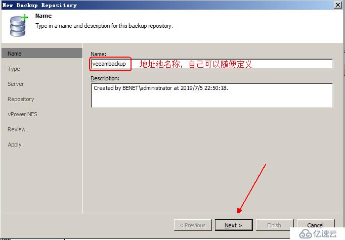 利用Veeam Backup&Replication工具實現vsphere虛擬機備份