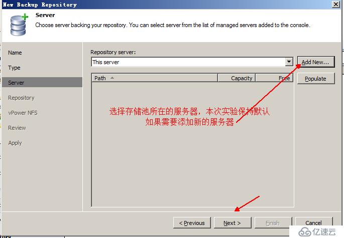 利用Veeam Backup&Replication工具实现vsphere虚拟机备份