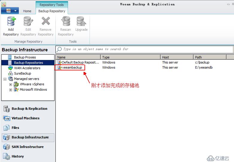 利用Veeam Backup&Replication工具實現vsphere虛擬機備份